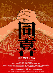精品剧情v国产在免费线观看